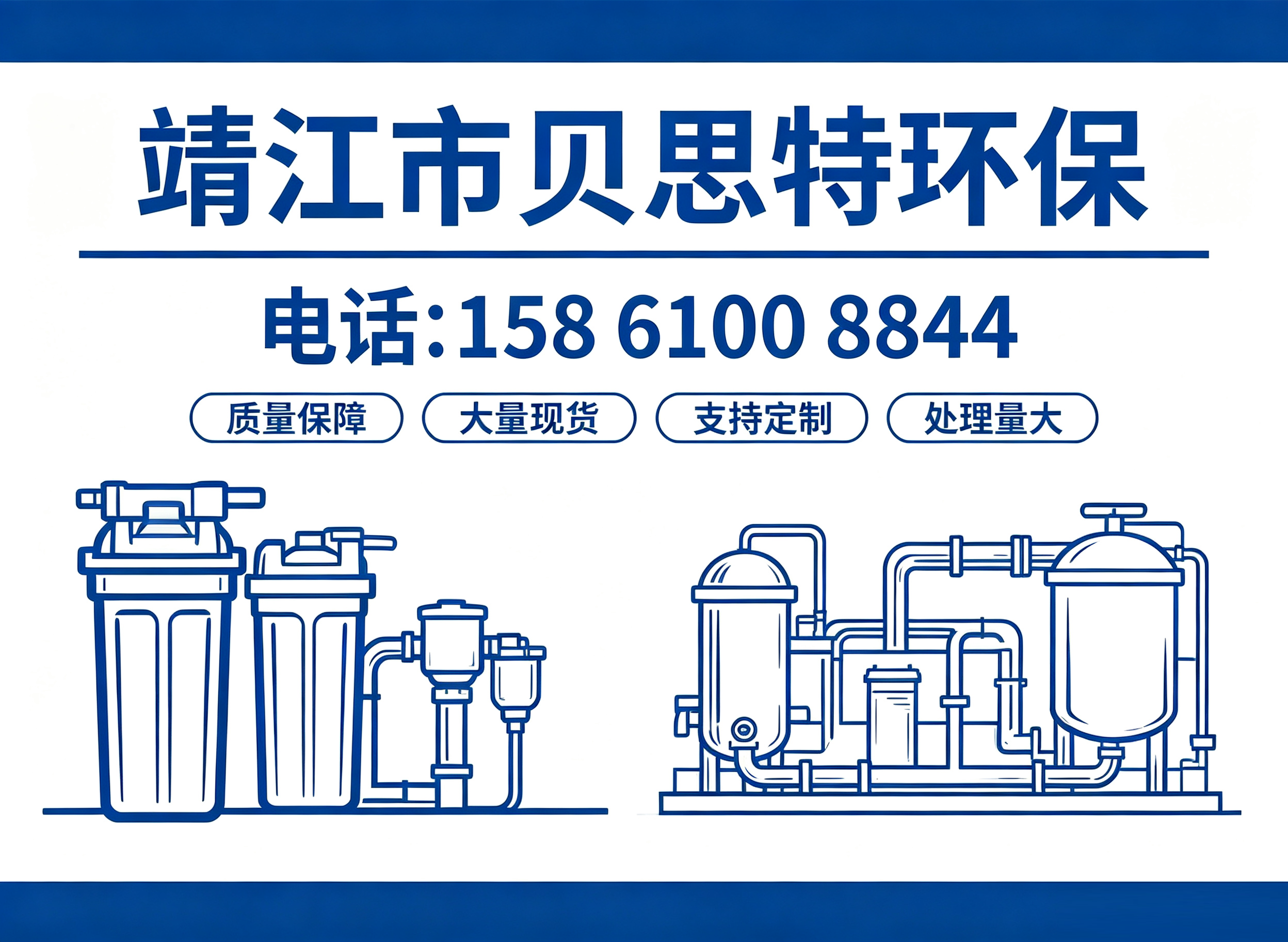 贝思特扬州线上分站